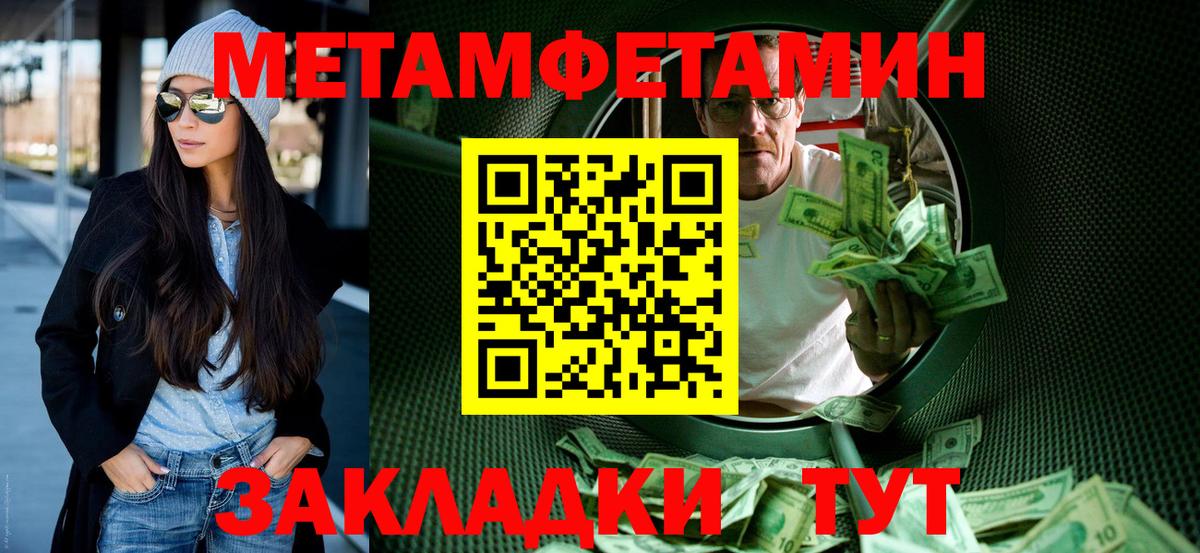 АМФЕТАМИН Premium Серпухов