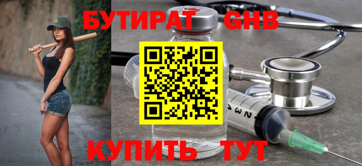 Cocaine  МЕФ кристаллы  Бошки Шишки  Где купить  Гашиш  Вход с VPN  Серпухов  Амфетамин кристаллы  Cocaine  ГАШ 