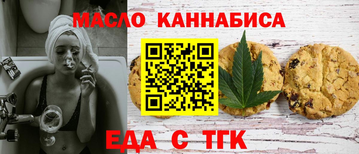 Псилоцибиновые грибы Серпухов