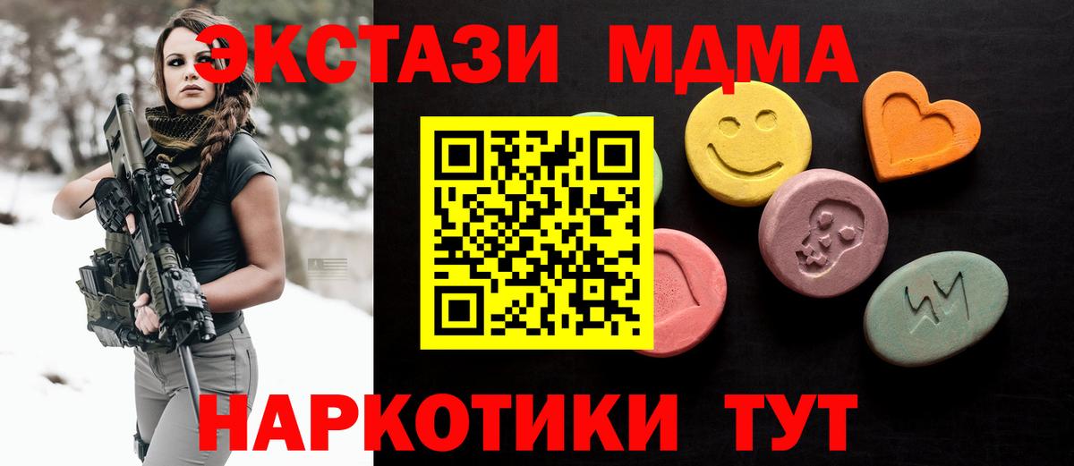 omg tor  Вход с VPN  Ecstasy 99%  Серпухов  ЭКСТАЗИ louis Vuitton 