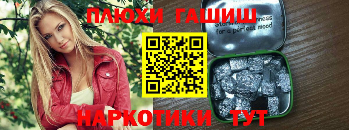 Серпухов  ГАШИШ ice o lator  Вход с VPN 