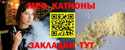прущие крисы Пушкино