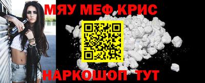 прущие крисы Пушкино