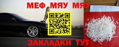 ешки Рыбинск