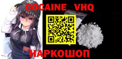 прущие крисы Пыть-Ях