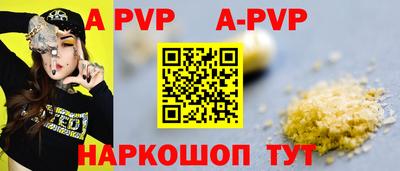 герыч Рязань