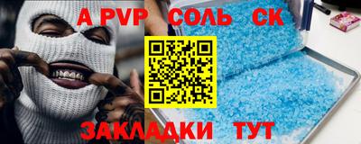 прущие крисы Пушкино
