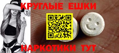 ешки Рыбинск