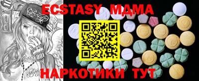 MDMA Рузаевка