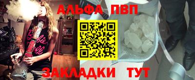 ешки Рыбинск