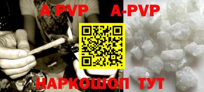 ешки Рыбинск