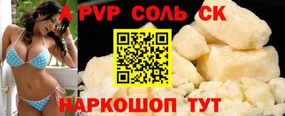 MDMA Рузаевка
