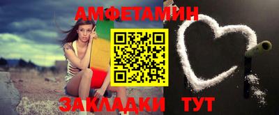ешки Рыбинск