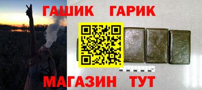 герыч Рязань