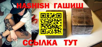 прущие крисы Пыть-Ях