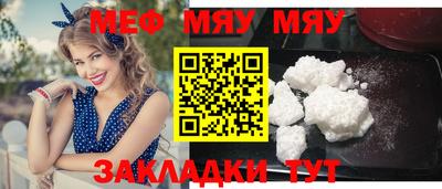 MDMA Рузаевка