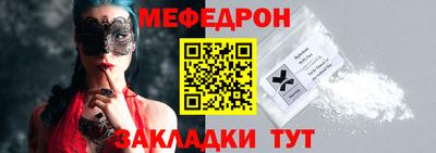 прущие крисы Пушкино