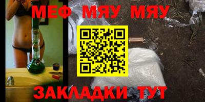 прущие крисы Пушкино