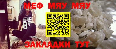 ешки Рыбинск