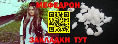 MDMA Рузаевка