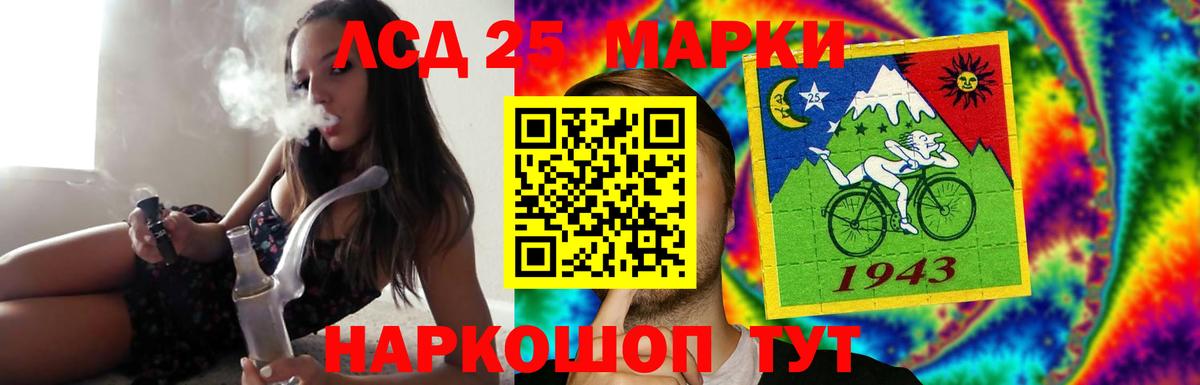 LSD-25 экстази ecstasy  Вход с VPN  Серпухов 