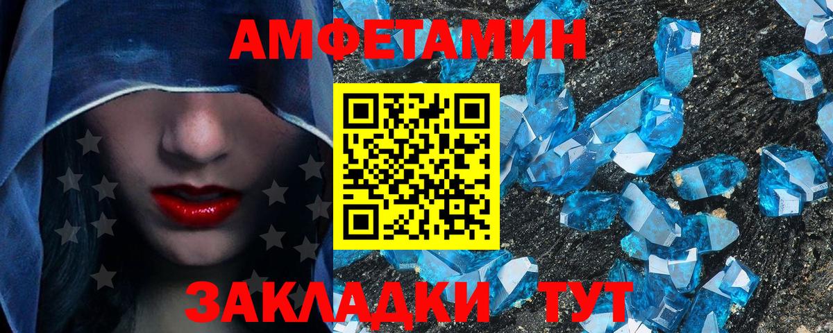 Метамфетамин Methamphetamine  Метамфетамин Methamphetamine  Вход с VPN  МЕТАМФЕТАМИН  Серпухов 