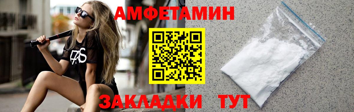 Метамфетамин винт Серпухов