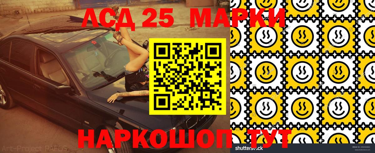 Марки N-bome 1,5мг Серпухов