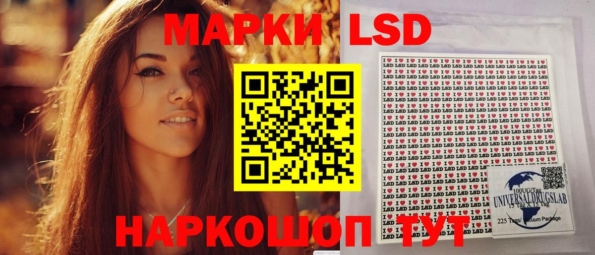 Марки 25I-NBOMe 1,8мг  Вход с VPN  Серпухов 