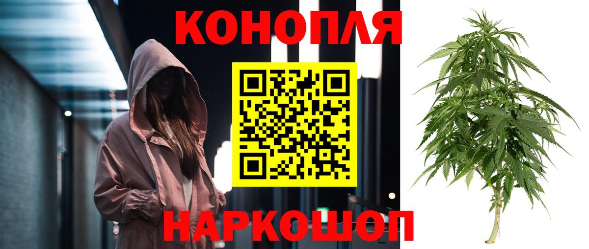 Шишки марихуана VHQ  Канабис гибрид  Канабис индика  Вход с VPN  Серпухов  Марихуана семена 